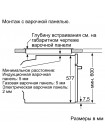 Духовой шкаф электрический Neff B27CR22N1