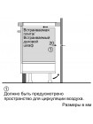 Варочная панель индукционная Neff T46BT43N0